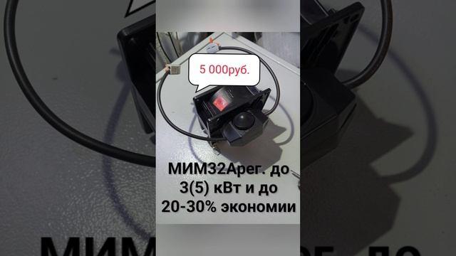 Прайс на Бестопливные Генераторы и вечняки (в телеге: mimobtg)