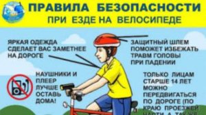 Дорога не место для детей