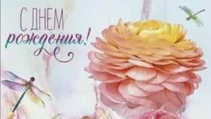 С днем рождения племянница красивые пожелания 😍