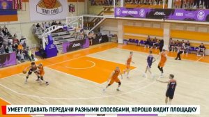 Никита Евдокимов / Nikita Evdokimov - видео-скаутинг  (сезон 2024/2025 – БК Барнаул, Суперлига, РФ)