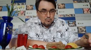 Обед