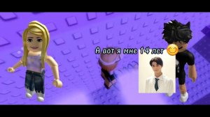 -Мой друг мой ангел  1- серия история в роблокс  new story roblox  новая история 💗