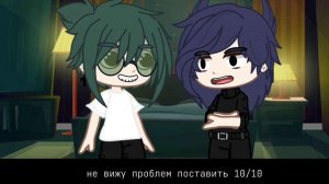 Пик оценивает гардероб Вару || моя любовь по имени "ненависть"