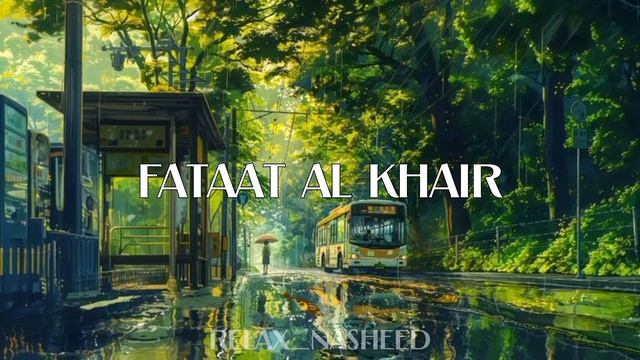 Nasheed - FATAAT AL KHAIR (slowed) | Красивый нашид | Исламский нашид | Нашид смотреть онлайн
