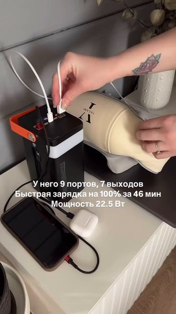 Мини-электростанция: заряжай всё и сразу! Заказать на WB: 246856732