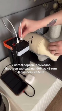 Мини-электростанция: заряжай всё и сразу! Заказать на WB: 246856732