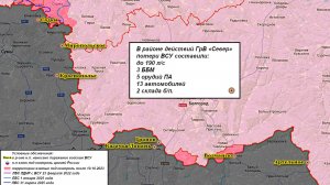 ⚡️ 04.05.2025 Сводка МО России о ходе проведения СВО (все направления)