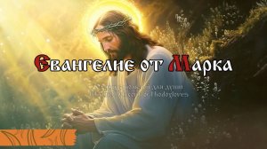 Ободритесь; это Я, не бойтесь