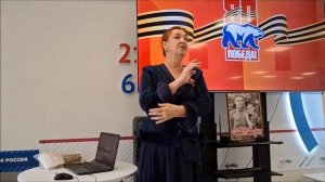 Академия "ПроАктив 55+".Творческая встреча с Ольгой Наяновой к 80-ти летию Дня Великой Победы.