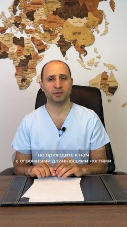 НУЖНО ЛИ ПЕРЕД ОПЕРАЦИЕЙ СНИМАТЬ ГЕЛЬ С НОГТЕЙ? БУДЕТ ЛИ МЕШАТЬ? Доктор Карапетян
