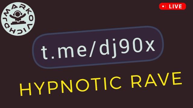 HYPNOTIC RAVE - диджеи 90-х - DJ MARKOVICH - техно миксы сеты 1990-х