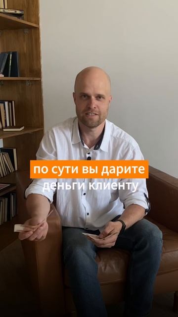 Скидки или кэшбек?