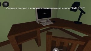 Кепочка в игре из Роблокса A Mita