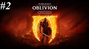 Проверка возможностей i3-12100F + GeForce 4060 в The Elder Scrolls IV: Oblivion Remastered