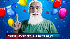 Больше не молодёжь!