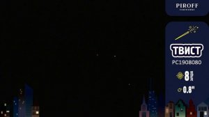 Римская свеча ТВИСТ (8/0,8")