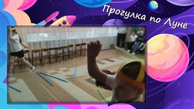 Космические соревнования 2025