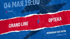 Grand Line-Ортека
