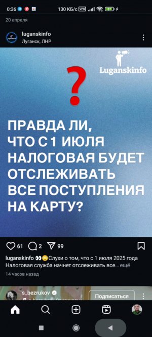 новости