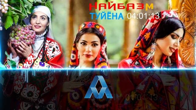 НАЙБАЗМ смотреть онлайн