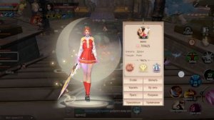 Perfect World Ascend S1 Manticore МВ