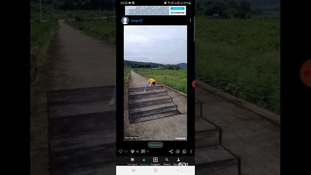 Обьемные рисунки 3 D ...