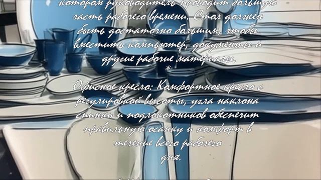 Офисная мебель для руководителя: от классики до современности  .