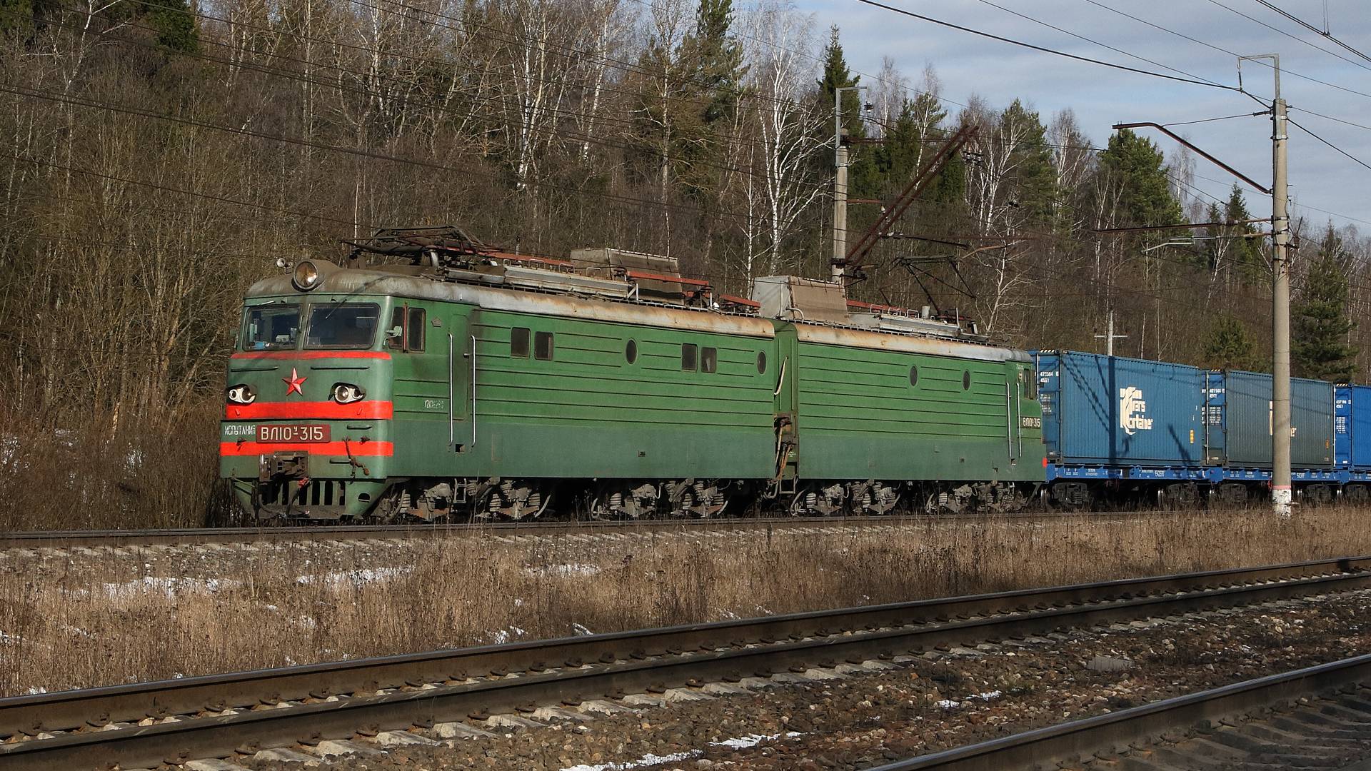Грузовые поезда - 36
