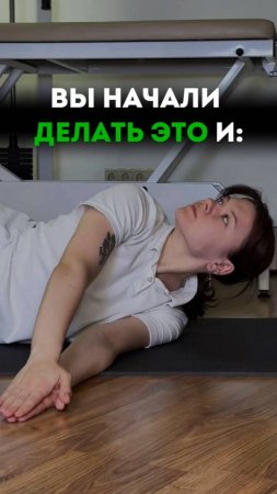 Полезное упражнение, которое должен знать каждый. Смотрите в этом видео.