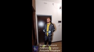 Лайфхак. Беспроводной выключатель
