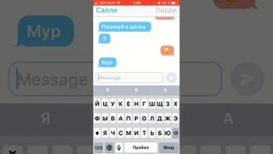 Переписка салли и Ларри