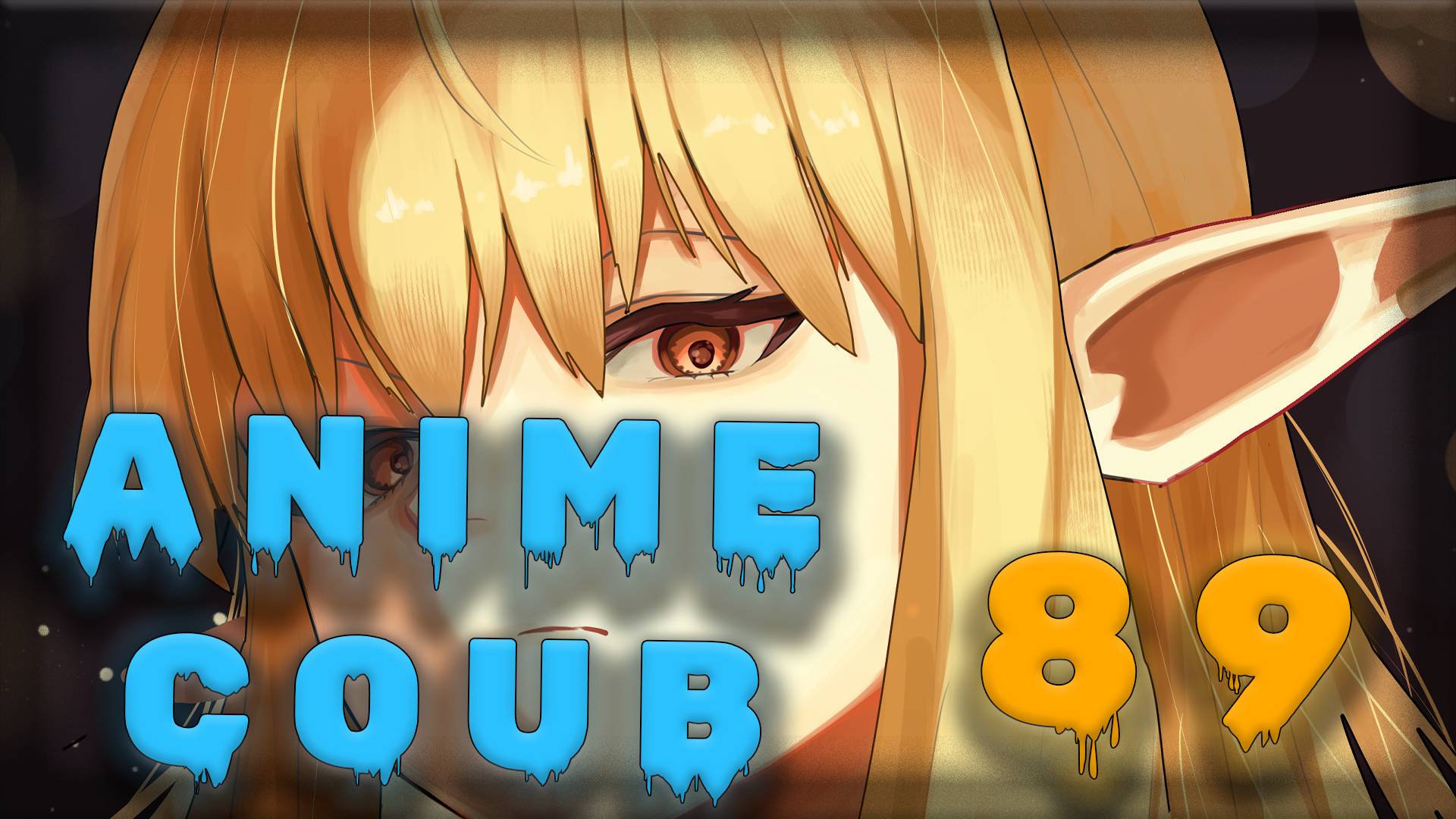 Аниме кообы | Anime COUB | Аниме приколы | AMV | Лучшие и смешные аниме моменты #89 лучшее за 2025