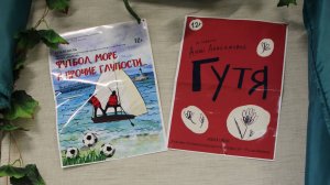 Спектакль "Гутя" на "Театральной маёвке-2025" в Крутой горке, 30.04.2025