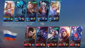 мабвел легенд