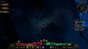 Grim Dawn Forgotten Gods. Прохождение. Часть 34
