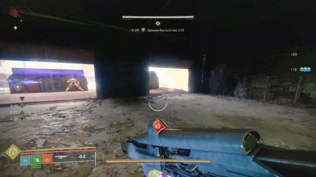 Destiny 2_ тест дыхания дракона + песнь пламени Варлок