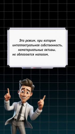 В Сингапуре выбрали налоговый режим, при котором страну захлестнули инвестиции
