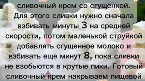 Торт _Рафаелло