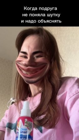 Когда подруга не сразу поняла шутку