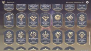 Я ПОЛУЧИЛ ВСЕ ДОСТИЖЕНИЯ В GENSHIN IMPACT!