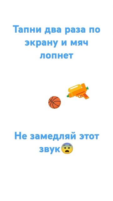 Кто замедлил?