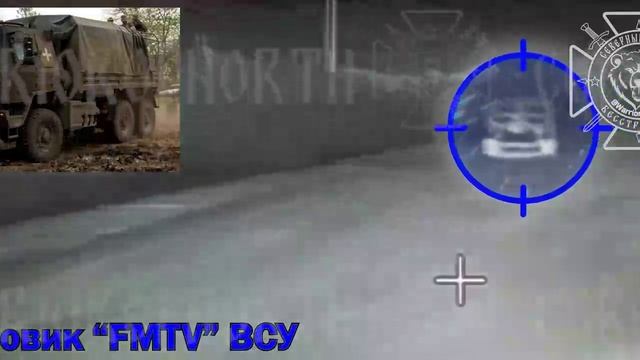 💥Бои в Харьковской области: Северяне уничтожают американский грузовой автомобиль ВСУ !!!