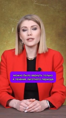Как обманывают МФО! #shorts