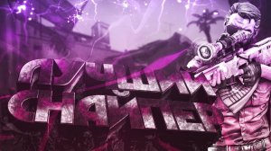 Топовая карта в Counter Strike 2 | Стрельба х100