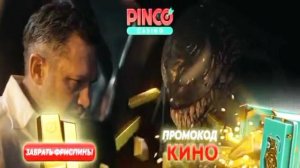 веном последний танец разговор Эдди и Венома в вертолёте