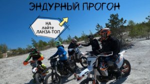 Орлов Лог v2.0/25