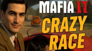 ТЫ ТОЧНО НЕ ВИДЕЛ ТАКОЙ ГОНКИ В MAFIA 2!