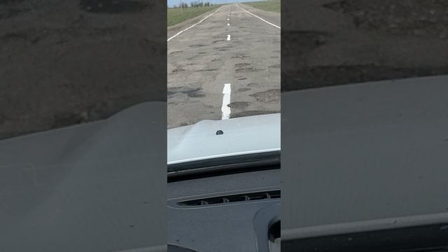 дорога 🤦