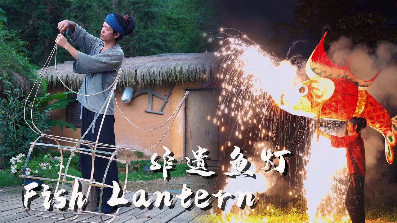 Over the Sea, a Bright Moon Shines： Intangible Cultural Heritage Fish Lantern смотреть онлайн