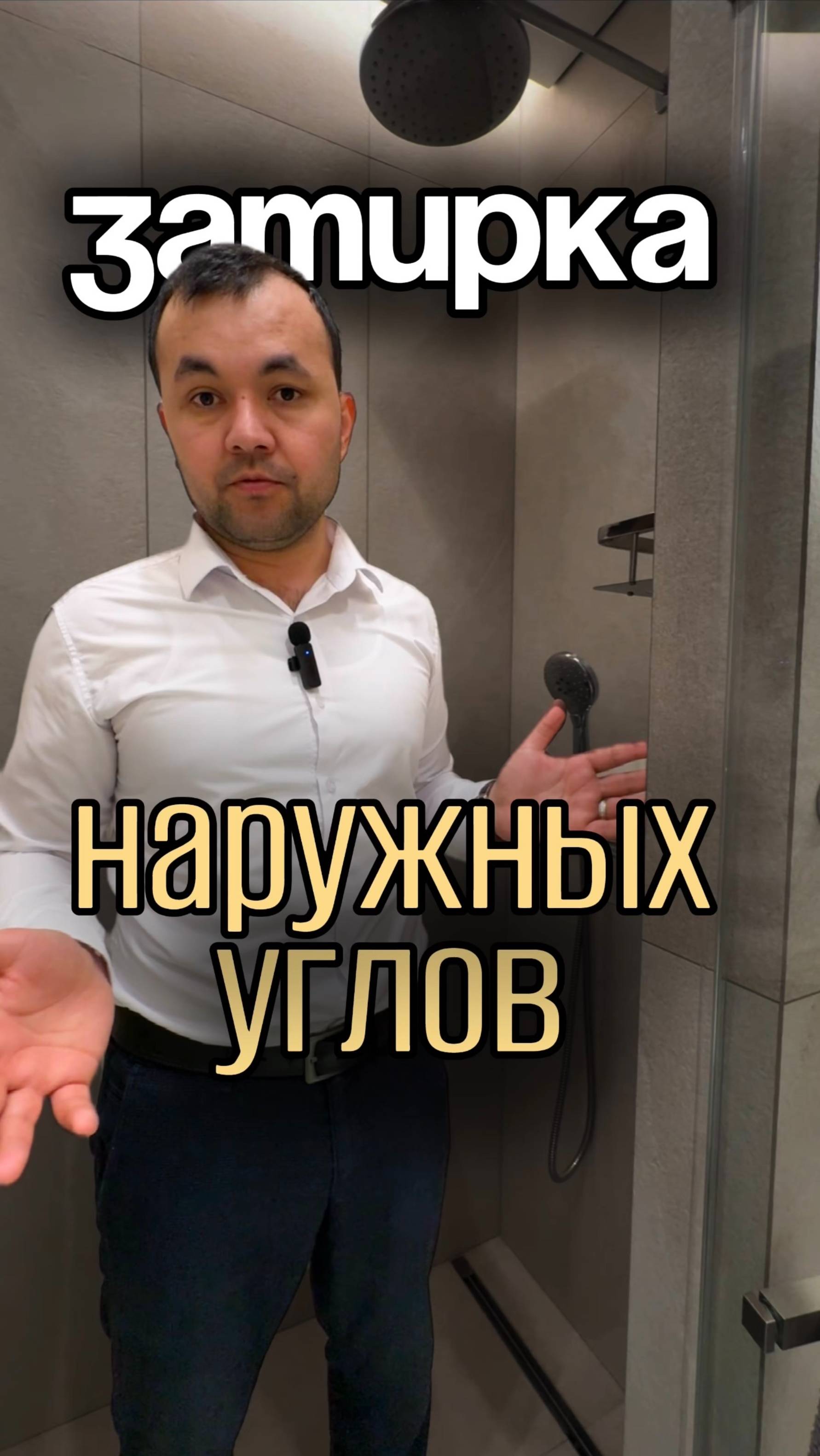 Запилы под 45 - важные нюансы ✍️